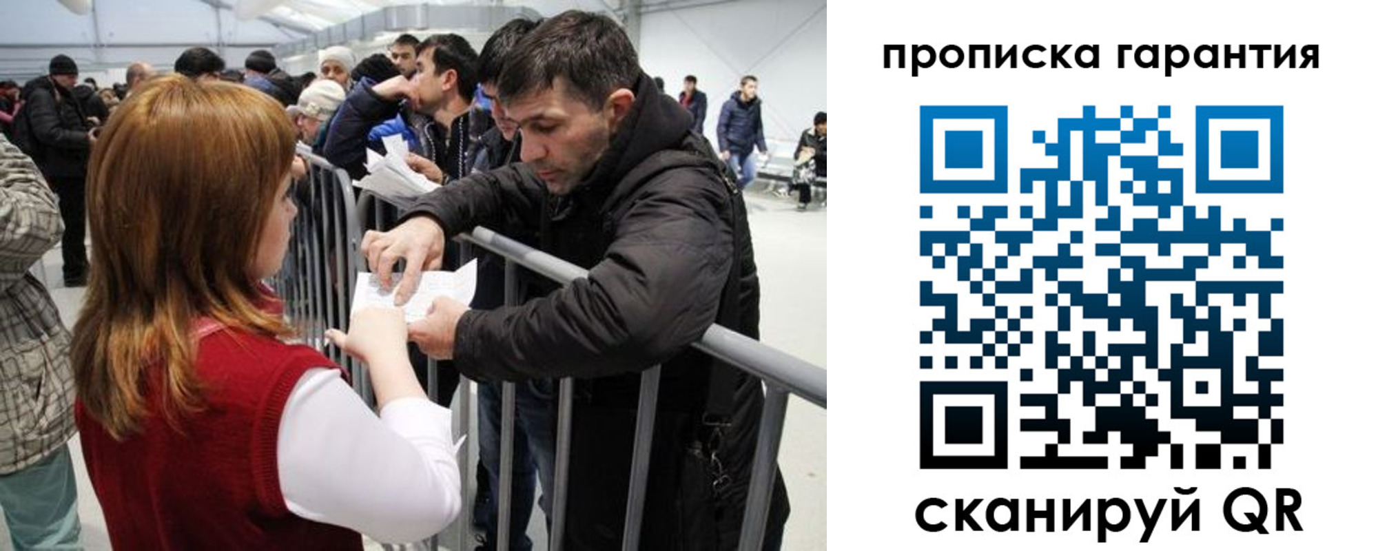 регистрация в Собинке