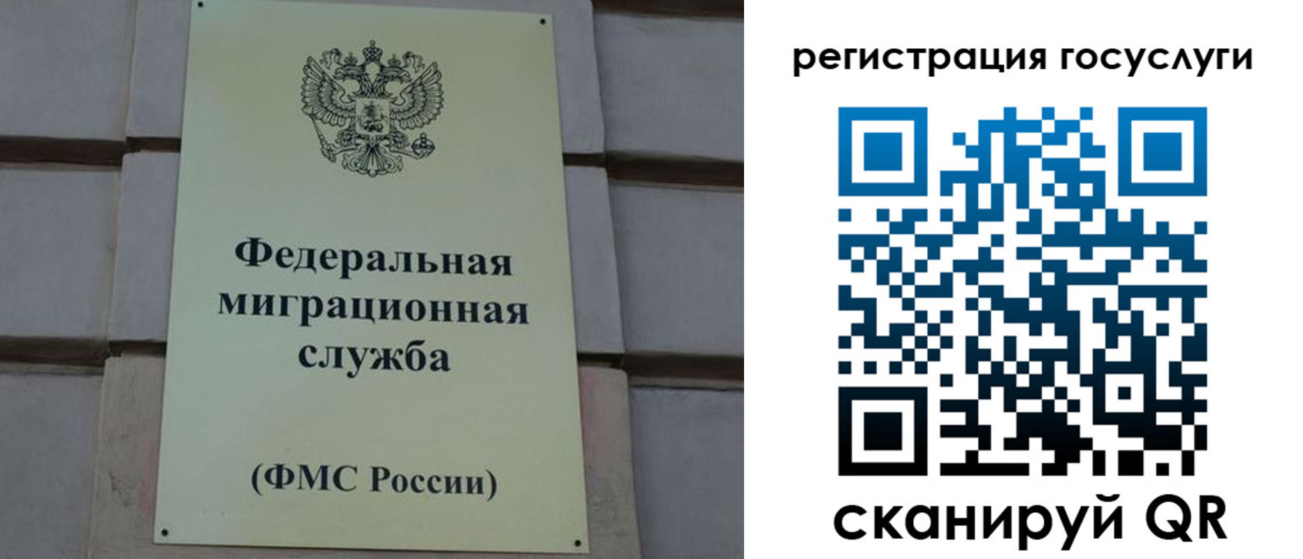 временная регистрация поиск в Собинке